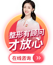 在線(xiàn)咨詢(xún)